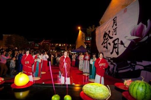 不同地区中秋节的民俗是怎样的?