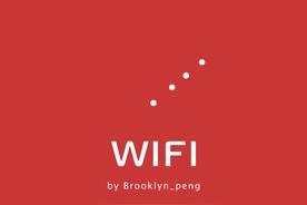 为什么自家wifi需要登录认证