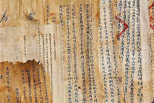 水东土司文化简介