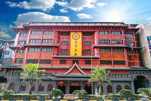 水东土司文化简介