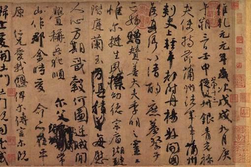 《祭侄文稿》为什么能被称为天下第二行书?