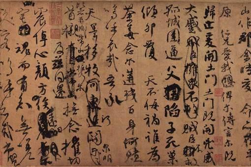 《祭侄文稿》为什么能被称为天下第二行书?