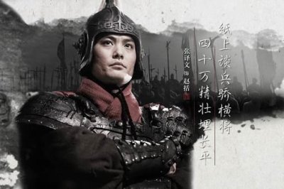 ​长平之战赵国失败的原因,只是因为用错了赵括吗