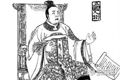 ​中山寨是什么意思 刘禅究竟想表达什么