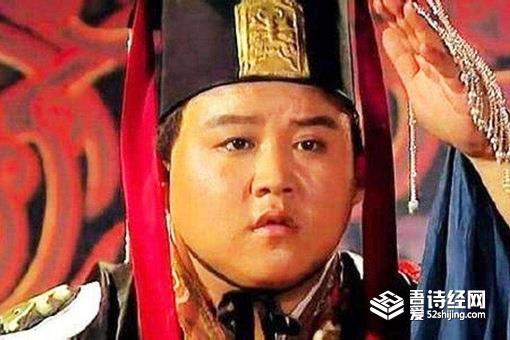 中山寨是什么意思 刘禅究竟想表达什么