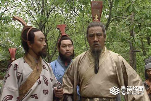 严颜为什么得不到重用