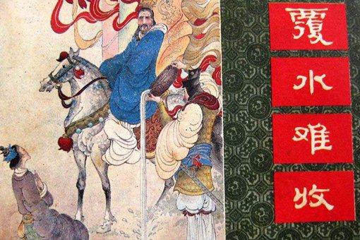 朱买臣妻子崔氏为何自尽?覆水难收的典故介绍