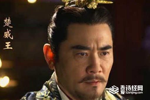 楚国为什么没有统一天下