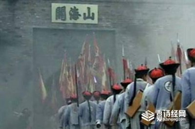 ​王辅臣一生几次叛变