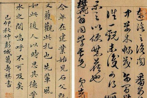 杨涟为何死的那么惨?