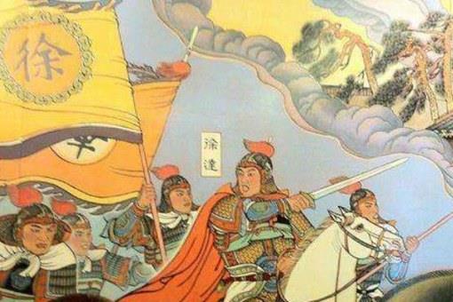 明朝五大开国功臣排名 谁才是第一开国武将?