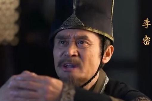 李密那么厉害,为什么会死在李渊手里?