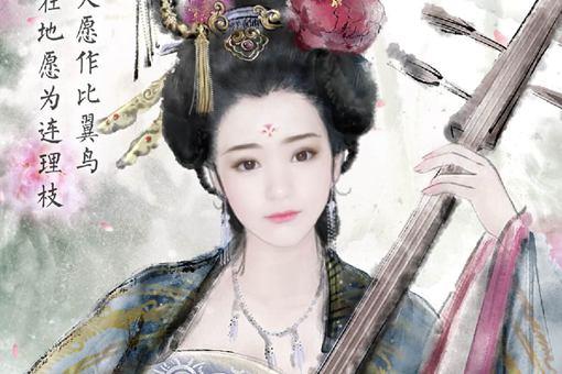 李白和杨贵妃之间,到底是什么关系