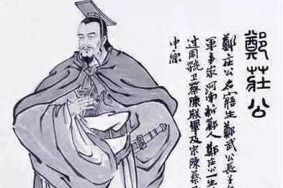 ​郑庄公和武姜关系如何?