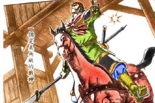 潘凤是否有名无实?