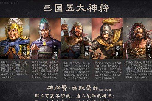 潘凤是否有名无实?