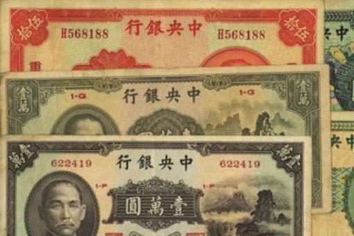 国民政府进行币制改革的原因是什么