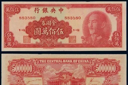 国民政府进行币制改革的原因是什么