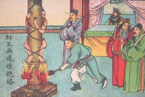 夏朝时期有哪些刑法?有多可怕?