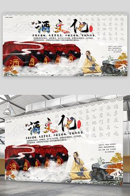 加啤酒的鸡尾酒