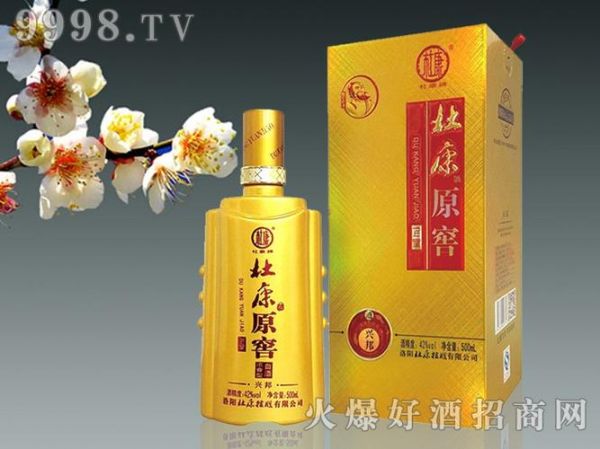 杜康原窖价格表 42度价格