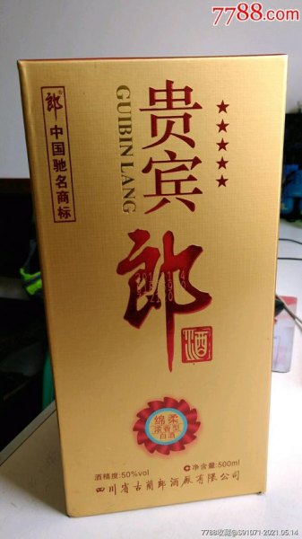 金贵宾郎酒质如何