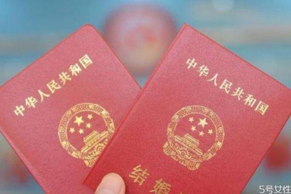 领结婚证需要什么手续 结婚需要什么证件