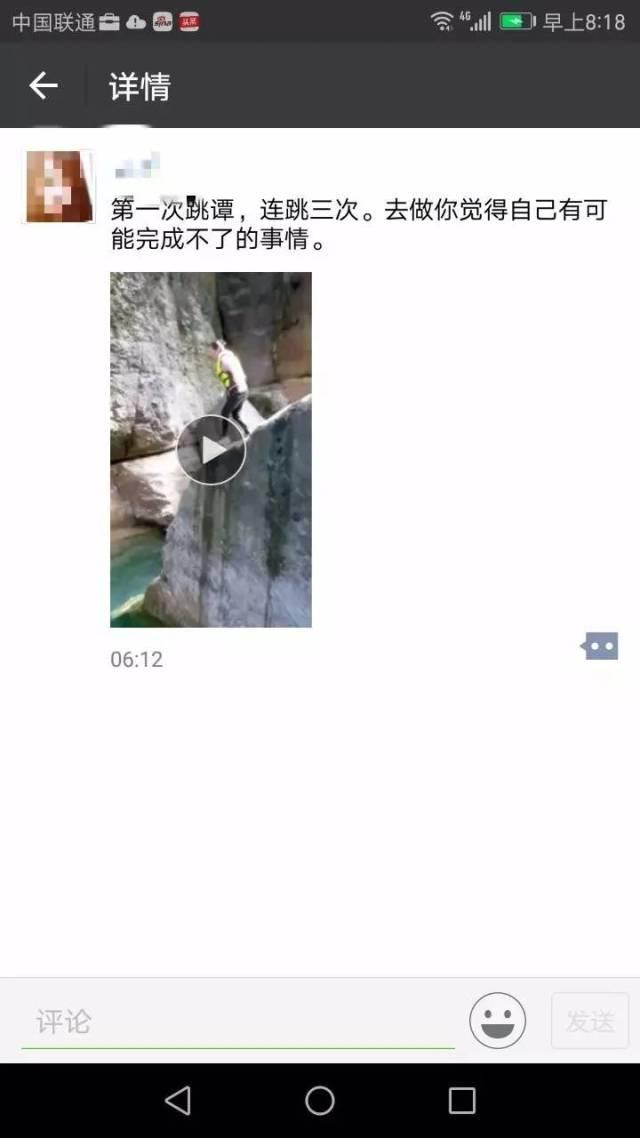 怎么评论妹纸，她会秒回你~