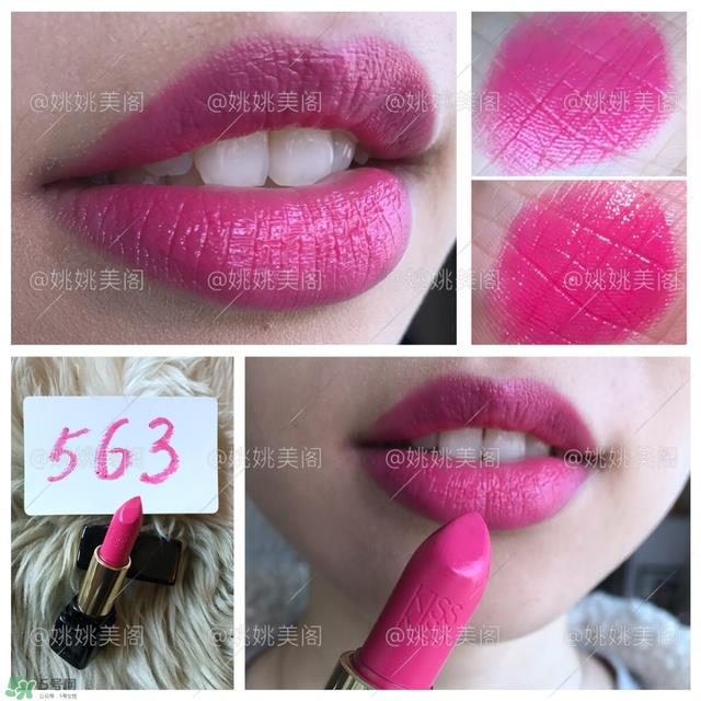 娇兰亲亲唇膏542色号试色 娇兰亲亲唇膏542试色图