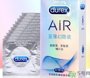 杜蕾斯至薄幻隐装避孕套怎么样?杜蕾斯至薄幻隐装避孕套好用吗?.png