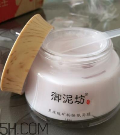 御泥坊黑玫瑰面膜什么功效？御泥坊黑玫瑰面膜怎么样？