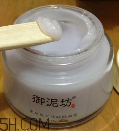 御泥坊黑玫瑰面膜什么功效？御泥坊黑玫瑰面膜怎么样？