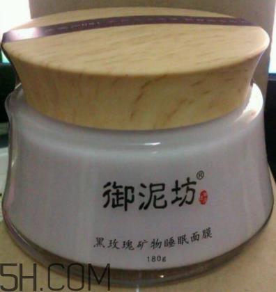 御泥坊黑玫瑰面膜什么功效？御泥坊黑玫瑰面膜怎么样？