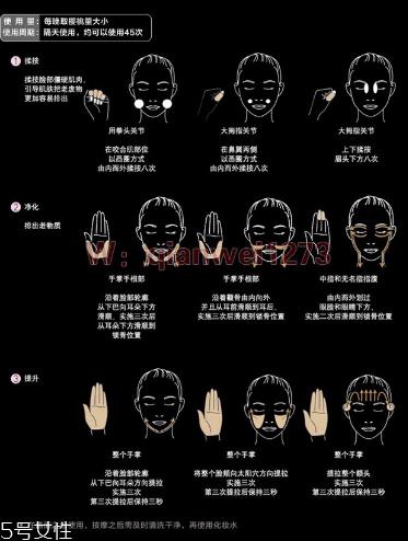 pola按摩膏好用吗 pola按摩膏使用测评