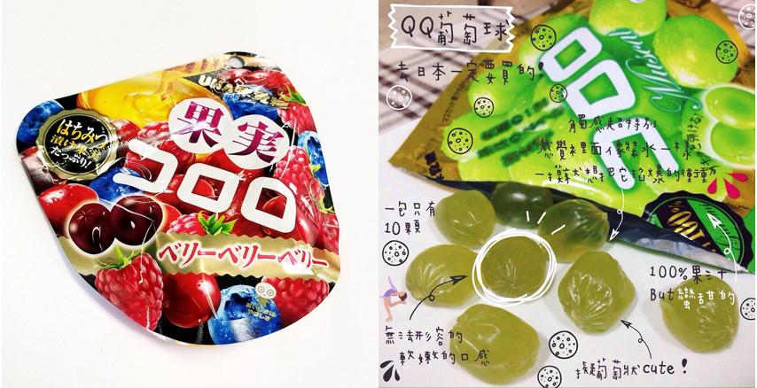 日本软糖哪种好吃 4款日本超市必买软糖