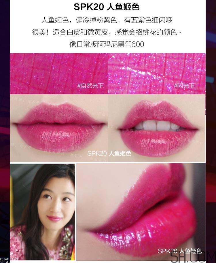 美宝莲小灯管唇膏哪个颜色好看_美宝莲纵情耀唇膏哪个颜色最火