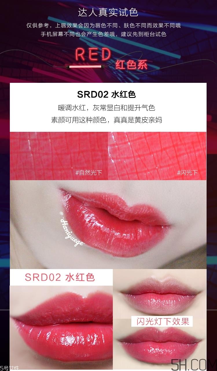 美宝莲小灯管唇膏哪个颜色好看_美宝莲纵情耀唇膏哪个颜色最火