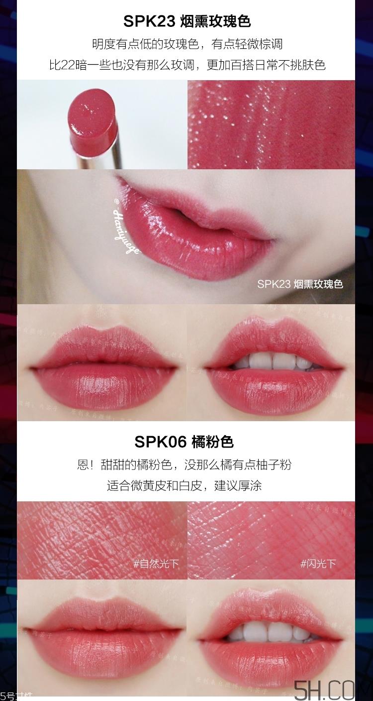 美宝莲小灯管唇膏哪个颜色好看_美宝莲纵情耀唇膏哪个颜色最火