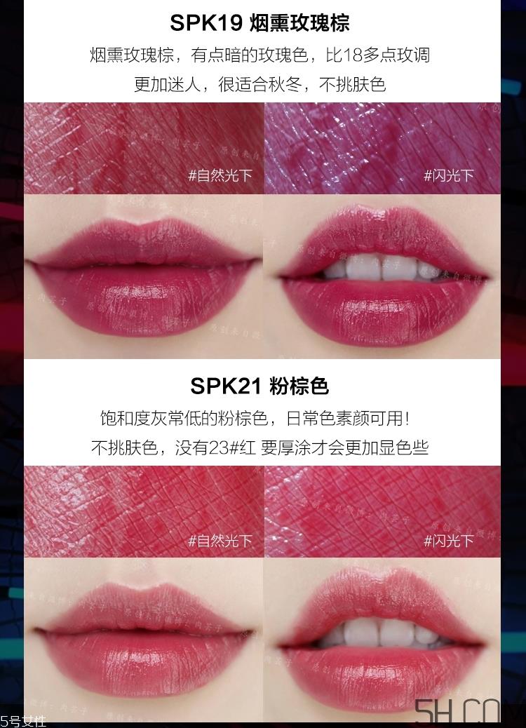 美宝莲小灯管唇膏哪个颜色好看_美宝莲纵情耀唇膏哪个颜色最火