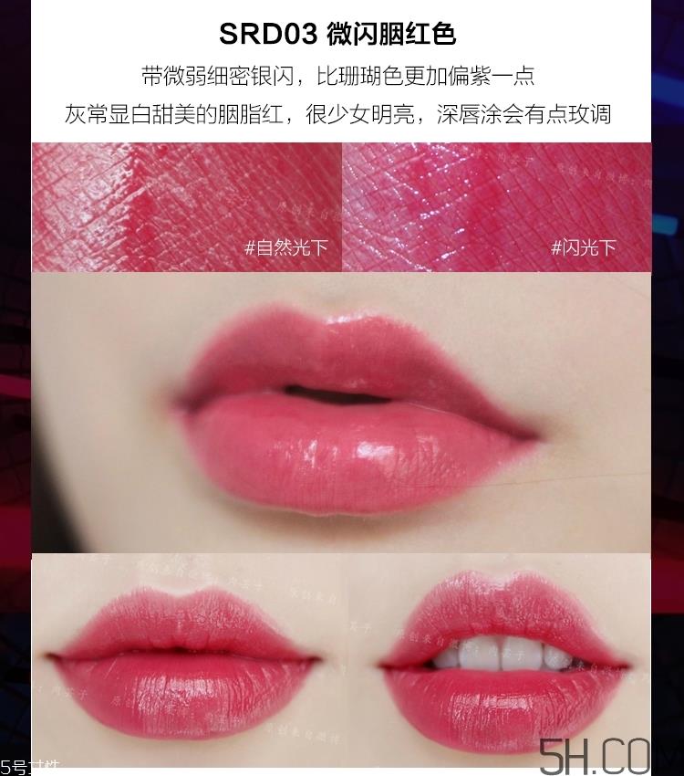 美宝莲小灯管唇膏哪个颜色好看_美宝莲纵情耀唇膏哪个颜色最火