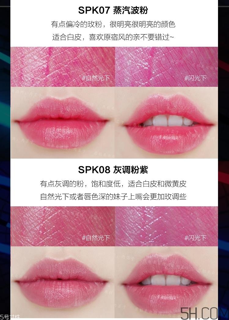 美宝莲小灯管唇膏哪个颜色好看_美宝莲纵情耀唇膏哪个颜色最火