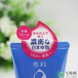 洗颜专科洗面奶怎么样？洗颜专科洗面奶可以卸妆吗？