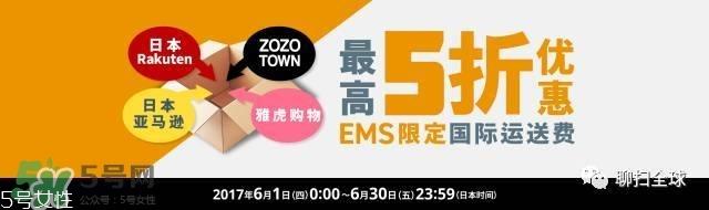 日淘网站哪个好 日本购物网站有哪些