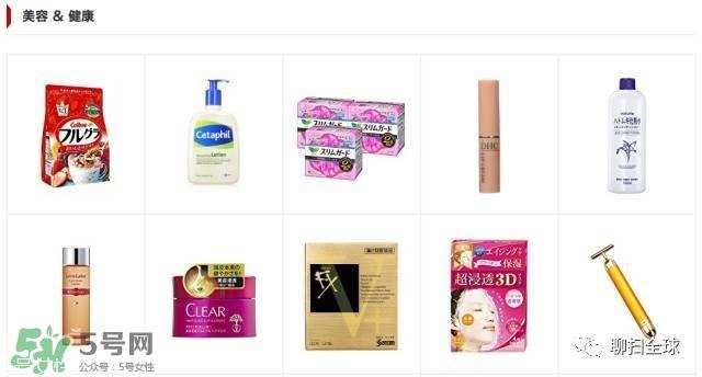 日淘网站哪个好 日本购物网站有哪些