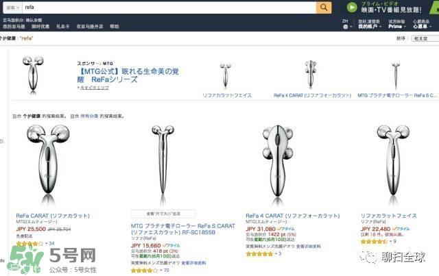 日淘网站哪个好 日本购物网站有哪些