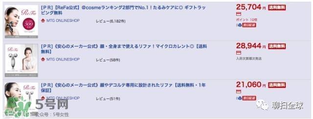 日淘网站哪个好 日本购物网站有哪些