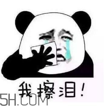 女生说下水道什么意思？女人说下水道堵了什么意思？