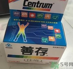 善存r佳维片怎么样?善存r佳维片效果好吗? 善存r佳维片怎么样?善存r佳维片效果好吗?