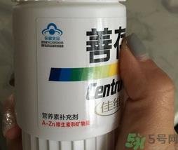 善存r佳维片怎么样?善存r佳维片效果好吗? 善存r佳维片怎么样?善存r佳维片效果好吗?