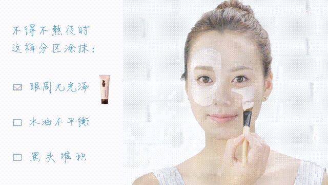 悦诗风吟彩色面膜功效 悦诗风吟彩色面膜怎么用